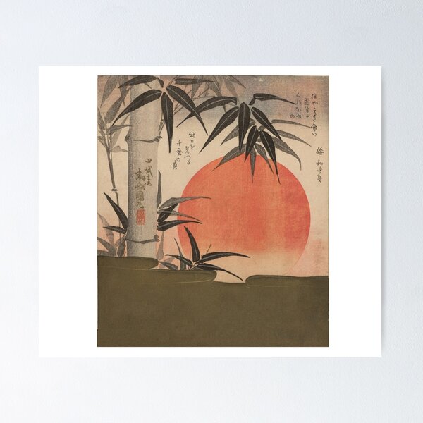 Artikelvorschau, Japanische Vintage-Kunst (Bambus und Sonne) entworfen und verkauft von Pendy777.