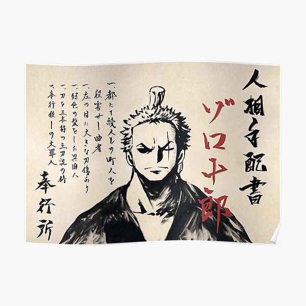 Zorojuro à Wano Poster