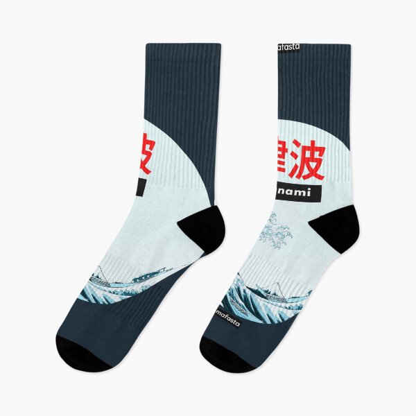 Item preview, Great Wave Japanese Writing saying Tsunami Mafasta designed and sold by patrick10reyes.