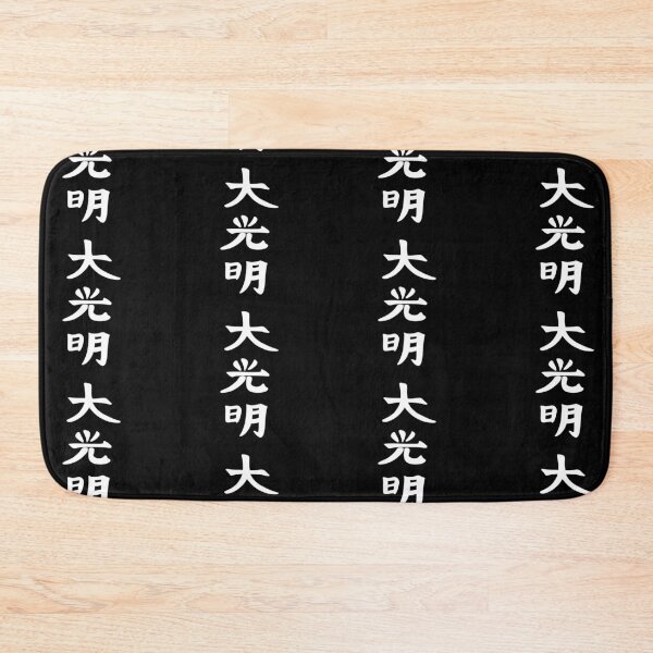 Item preview, Reiki Symbol - Usui Master designed and sold by isstgeschichte.