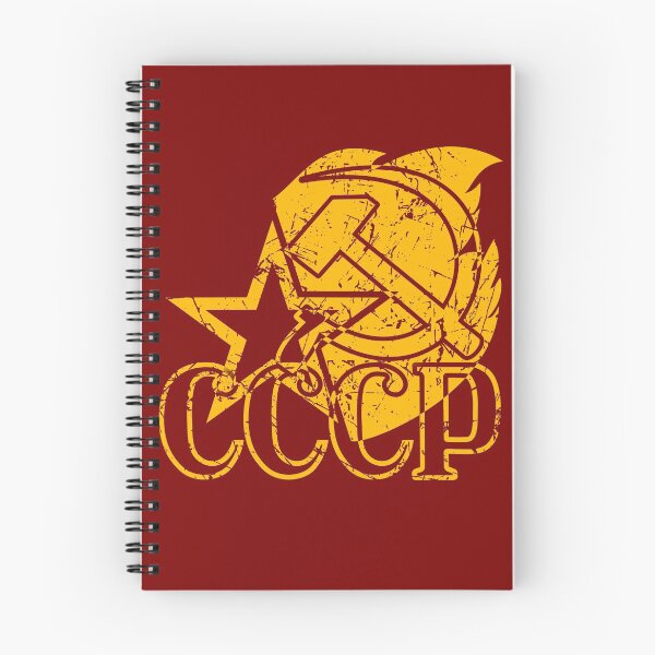 Item preview, Graphic variation on the theme of Soviet symbols (yellow) designed and sold by tuzlay.
