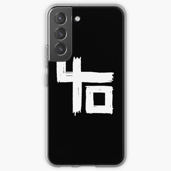 Copie de >>>nouveau>>>indochine Coque souple Samsung Galaxy