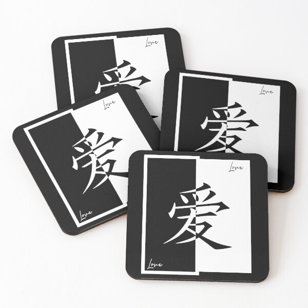 Item preview, Japanese Kanji Love Stroke. Colour blocked Japanese characters designed and sold by TheImperfecto.