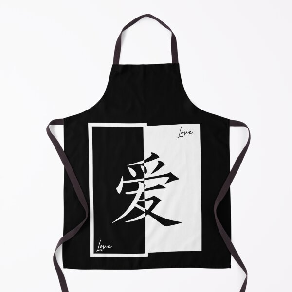 Item preview, Japanese Kanji Love Stroke. Colour blocked Japanese characters designed and sold by TheImperfecto.
