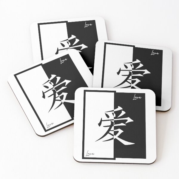 Item preview, Japanese Kanji Love Stroke. Colour blocked Japanese characters designed and sold by TheImperfecto.