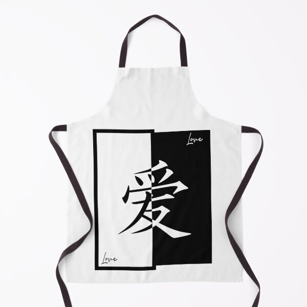 Item preview, Japanese Kanji Love Stroke. Colour blocked Japanese characters designed and sold by TheImperfecto.