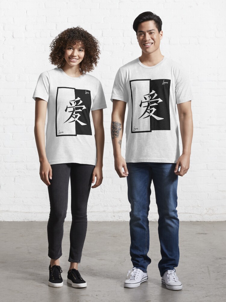  Love Kanji T-shirt With Japanese Kanji Love