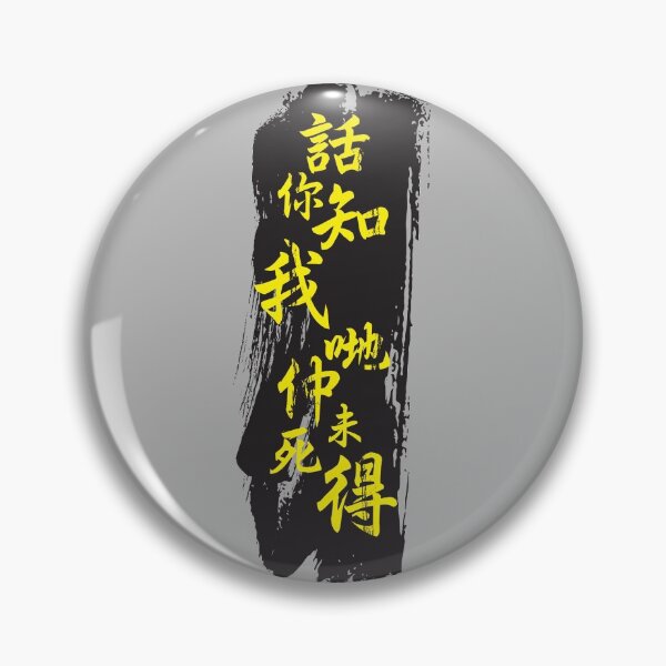 Item preview, we are still here designed and sold by piakestore.