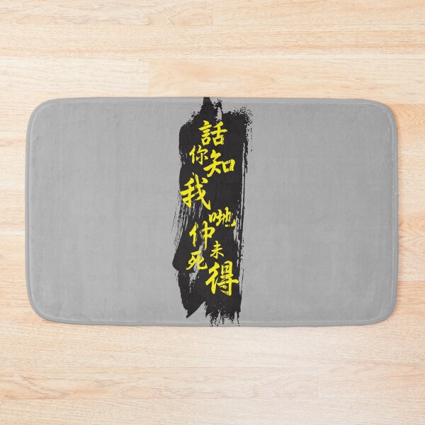 Item preview, we are still here designed and sold by piakestore.
