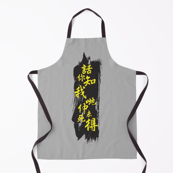 Item preview, we are still here designed and sold by piakestore.