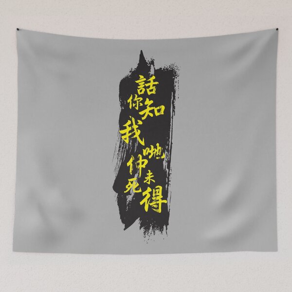 Item preview, we are still here designed and sold by piakestore.