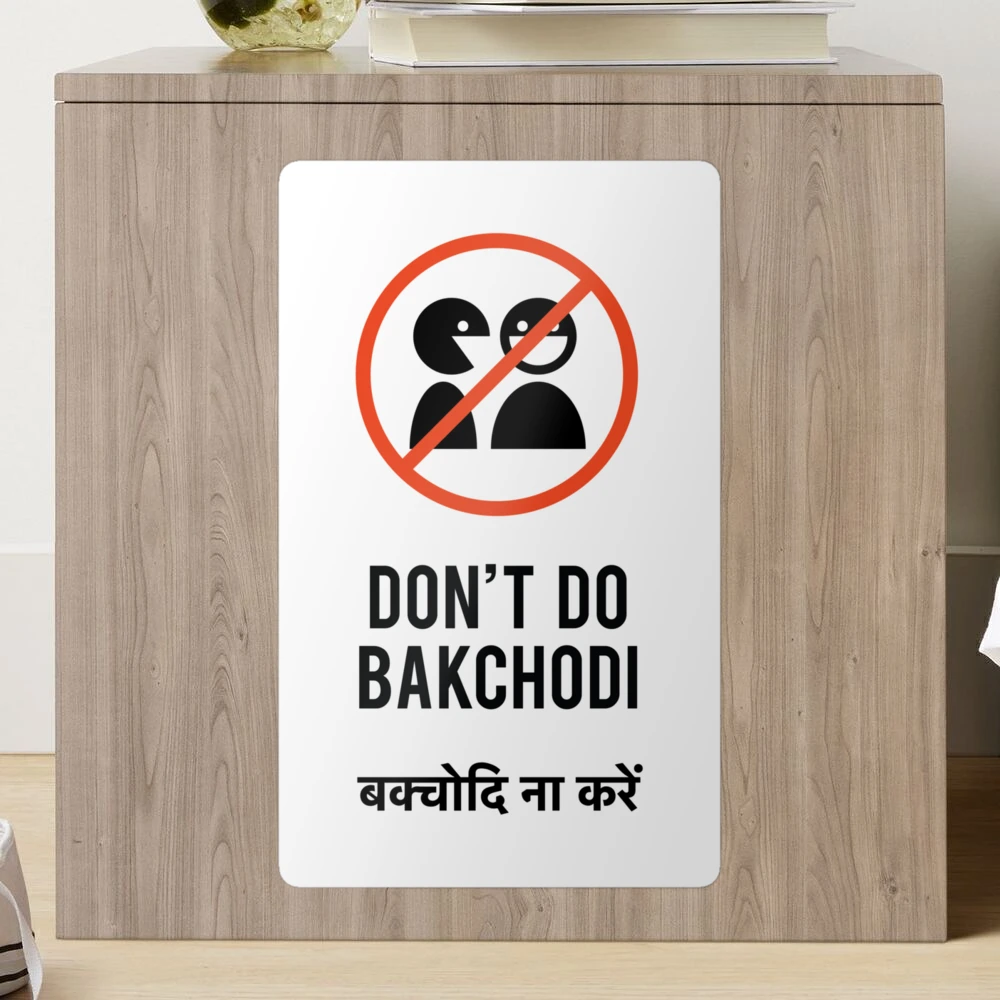 dont bakchodi Sticker for Sale by tshirtbaba | Redbubble