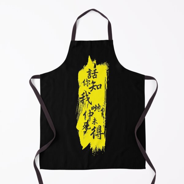 Item preview, we are still here designed and sold by piakestore.