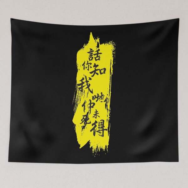 Item preview, we are still here designed and sold by piakestore.