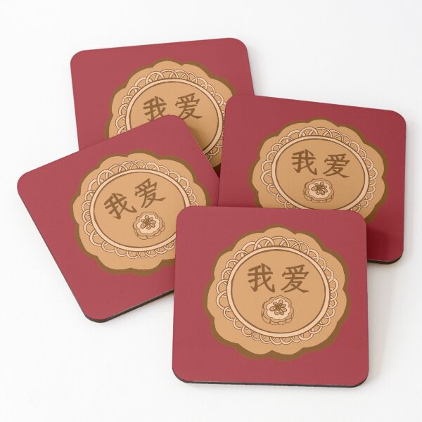 Item preview, I love mooncakes! designed and sold by ceciboo.