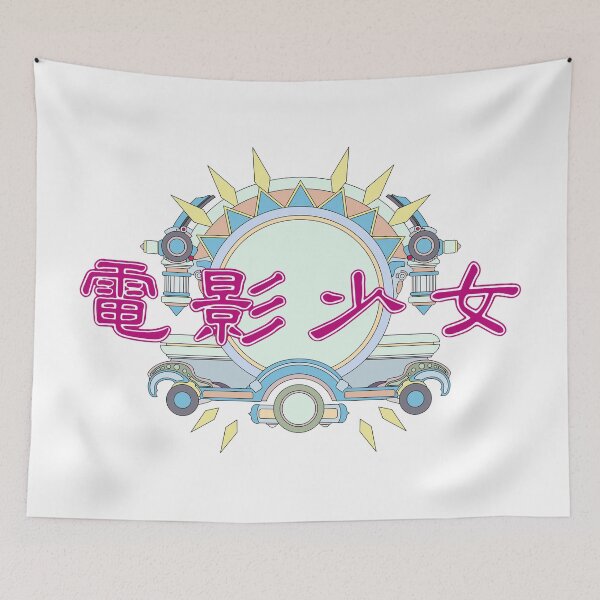 Item preview, Retro-Futuristic Video Girl Ai Japanese 1980s Shonen Manga Sticker (White) designed and sold by yisela.