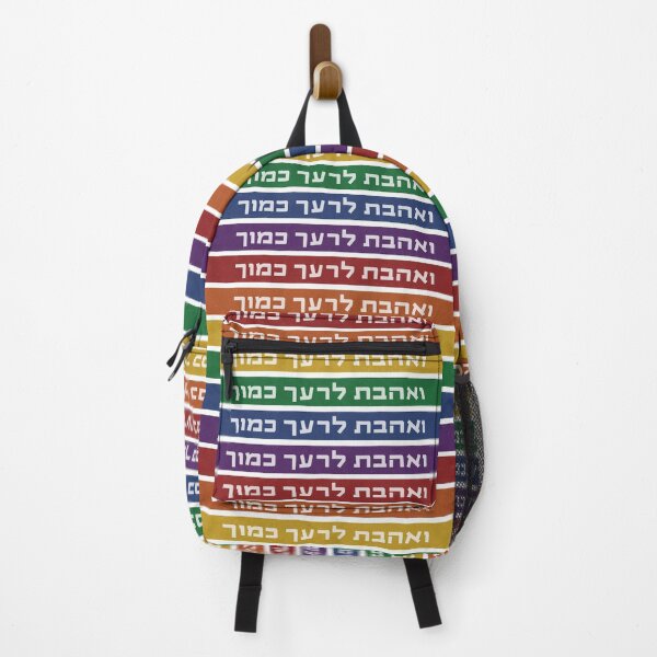 Item preview, Hebrew Torah Quote "Love Your Neighbor As Yourself" On Rainbow - LGBTQ Gay Jewish Pride designed and sold by Amber Dove Studio.