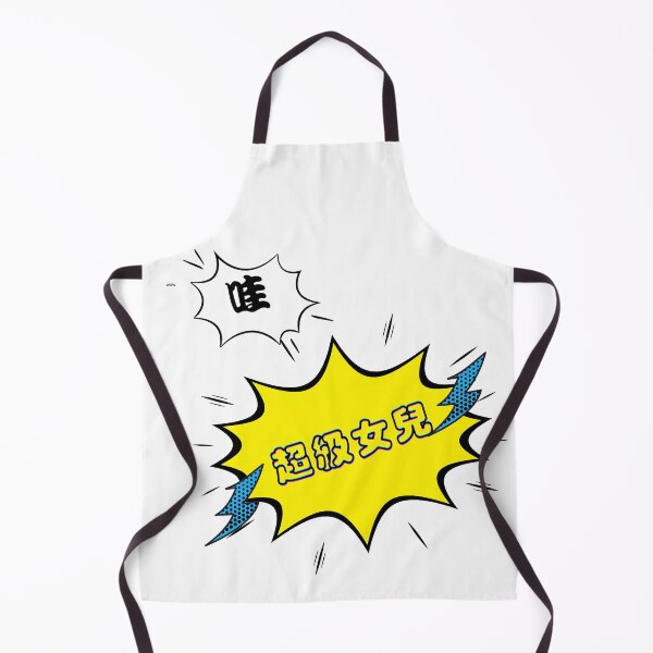 Item preview, Super Daughter| Wow| Comic Book | Chinese |超級女兒 designed and sold by LoveGen.