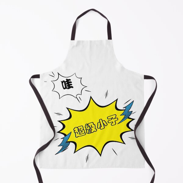 Item preview, Super Kid| Wow| Comic Book | Chinese Outline |超級小子 designed and sold by LoveGen.