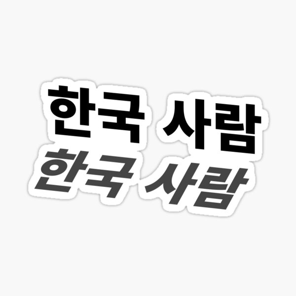 speak-fluently-in-korean-language-online-course