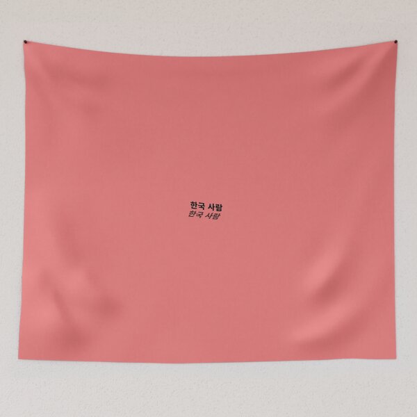 Item preview, 한국 사람 Korean in Korean Language  designed and sold by create-own67.