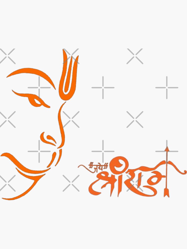 Jai Shree Ram Hindi Typography With Om Vector Clipart Png Free Download –  Free Vectors, Illustrations & PSD Downloads | Image Sarovar