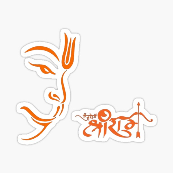 Auto Hub Orange Lord Hanuman Sticker For Bike  Car Bajrang Dal HD phone  wallpaper  Pxfuel