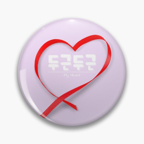 Item preview, Beautiful My Heart - 두근두근, hanguel designed and sold by REINVIGORATED.