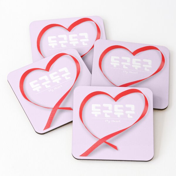 Item preview, Beautiful My Heart - 두근두근, hanguel designed and sold by REINVIGORATED.