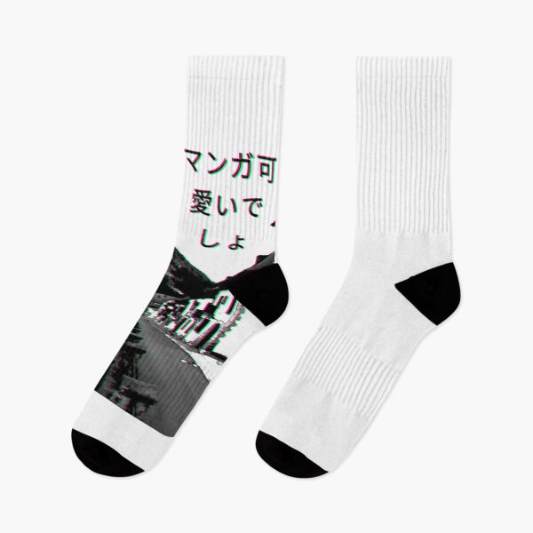 Aperçu de l'œuvre Rue du manga Japanease créée et vendue par ShinobiDesings.