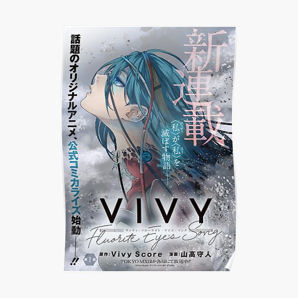 Vivy Anime Gifts Merchandise Redbubble