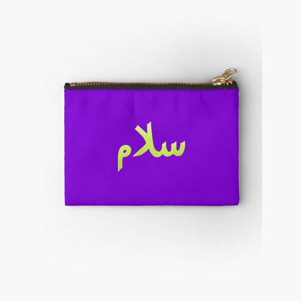 Item preview, Salam designed and sold by Nadia Arsky.