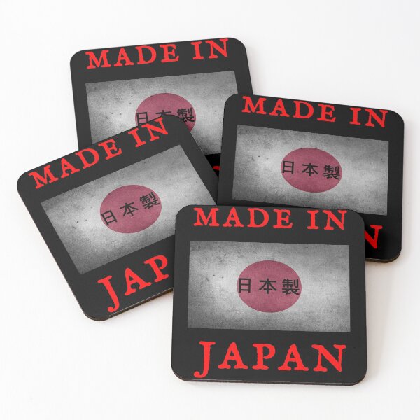 Item preview, Made In Japan designed and sold by swaise.