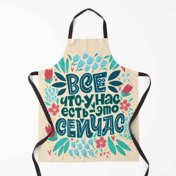 Item preview, All we have is now designed and sold by Anna Suvorova.