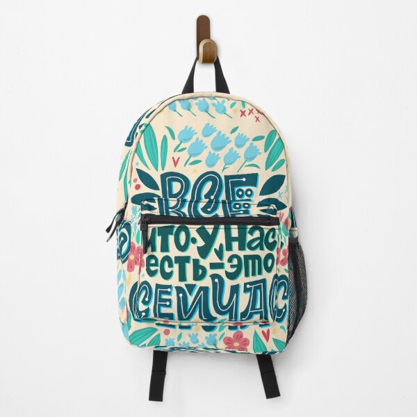 Item preview, All we have is now designed and sold by Anna Suvorova.