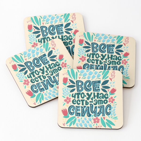 Item preview, All we have is now designed and sold by Anna Suvorova.