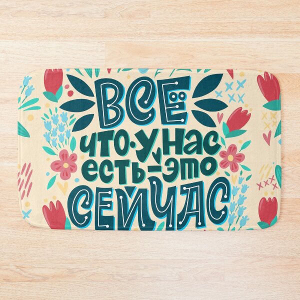 Item preview, All we have is now designed and sold by Anna Suvorova.