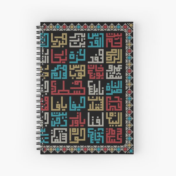 Item preview, Palestine Cities Names in Arabic Realistic Embroidery Art Traditional Palestinian Tatreez -light designed and sold by QualiTshirt.