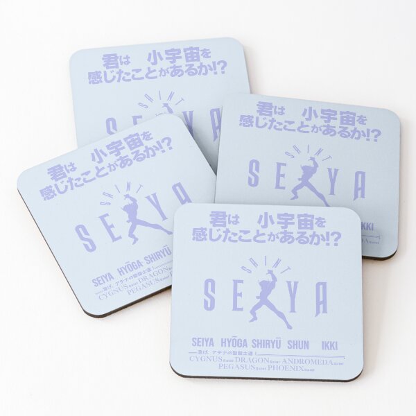 Item preview, Saint Seiya Have you ever felt your cosmo? BLUE JAP / 君は小宇宙を 感じたことがあるか!?/聖闘士星矢 designed and sold by JCBA.