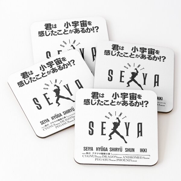 Item preview, Saint Seiya Have you ever felt your cosmo? BLACK JAP / 君は小宇宙を 感じたことがあるか!?/聖闘士星矢 designed and sold by JCBA.