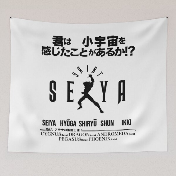 Item preview, Saint Seiya Have you ever felt your cosmo? BLACK JAP / 君は小宇宙を 感じたことがあるか!?/聖闘士星矢 designed and sold by JCBA.
