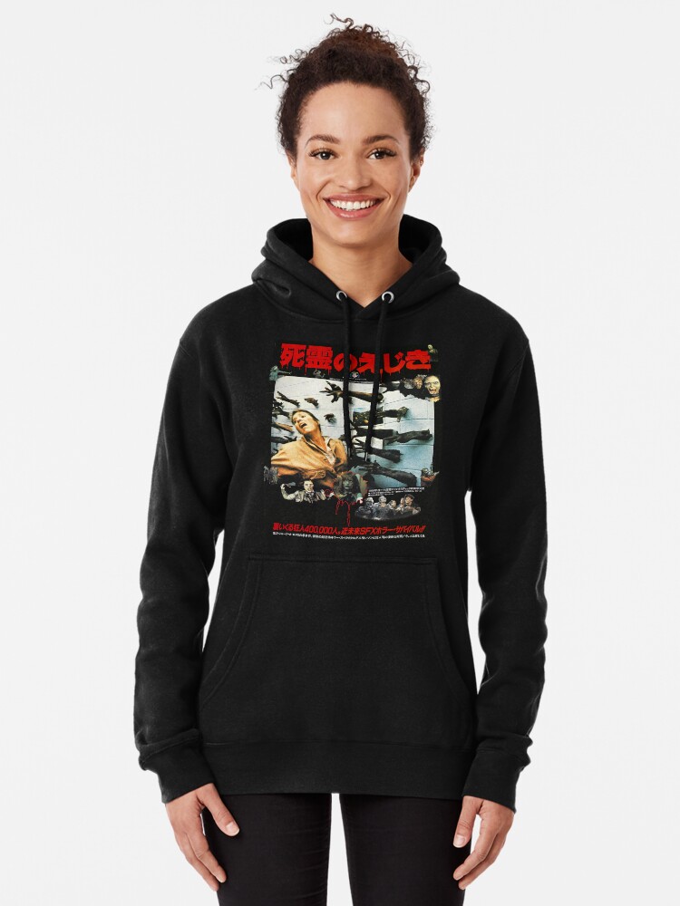 Vintage Retro Horror Movie 180 | Pullover Hoodie