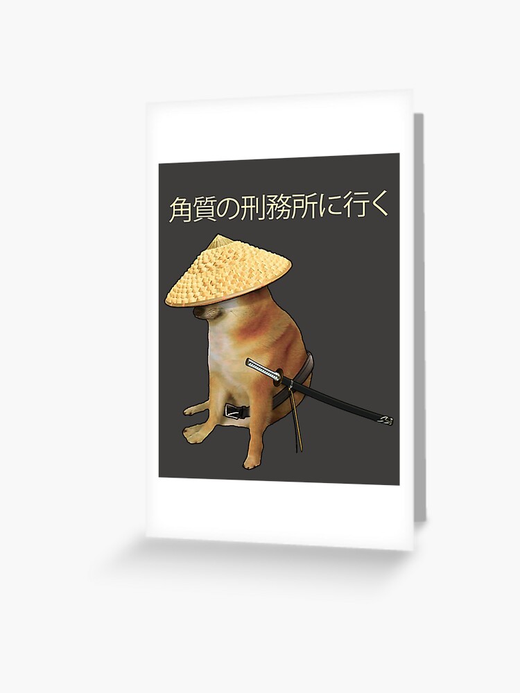 when impostor is sus  Greeting Card for Sale by QualityMemage