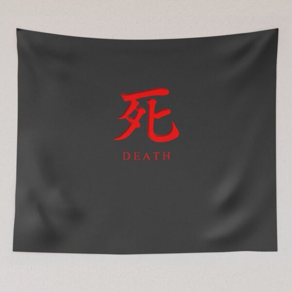 Item preview, Death In Japanese - Shi - Sekiro  designed and sold by QualityMemage.