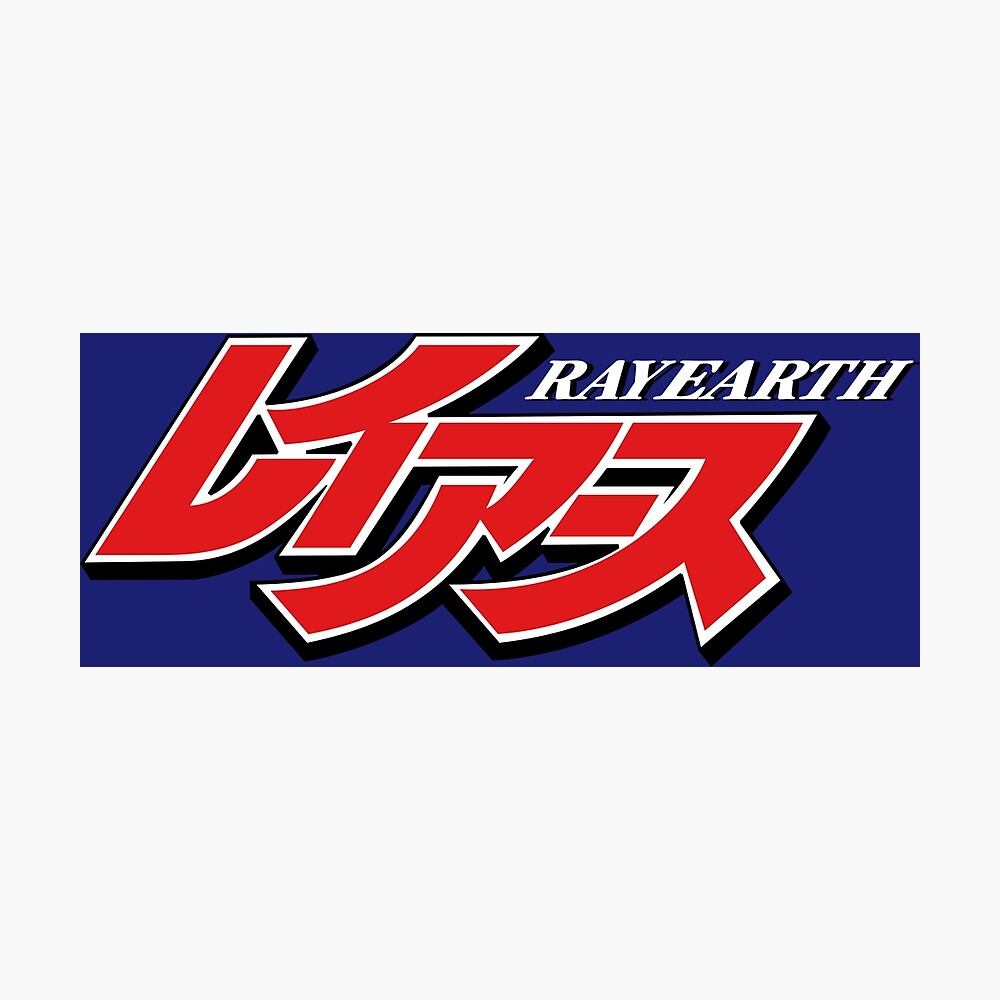 宅配便配送 RAYEARTH 希望の翼 特別編 販促非売品ポスター 魔法騎士