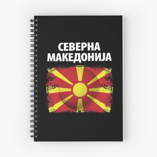 Item preview, North Macedonia, Severna Makedonija, Северна Македонија, European Football 2020 designed and sold by Uppercase Tees.