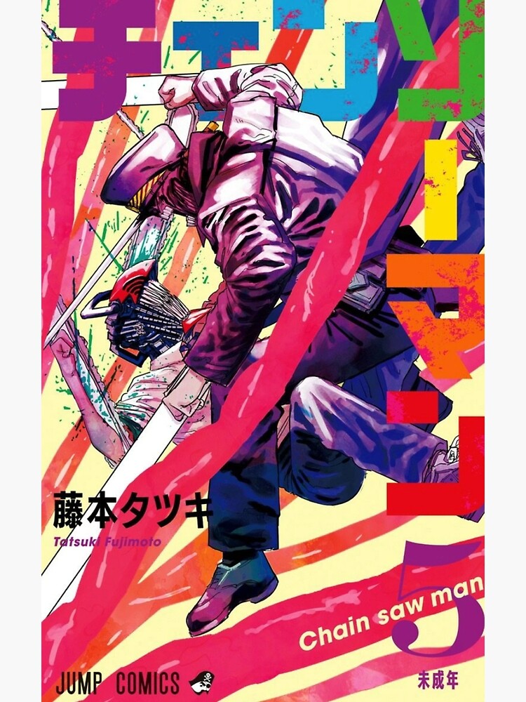 "Chainsaw Man Volume 5 Japanese Cover" Poster by animesky Redbubble