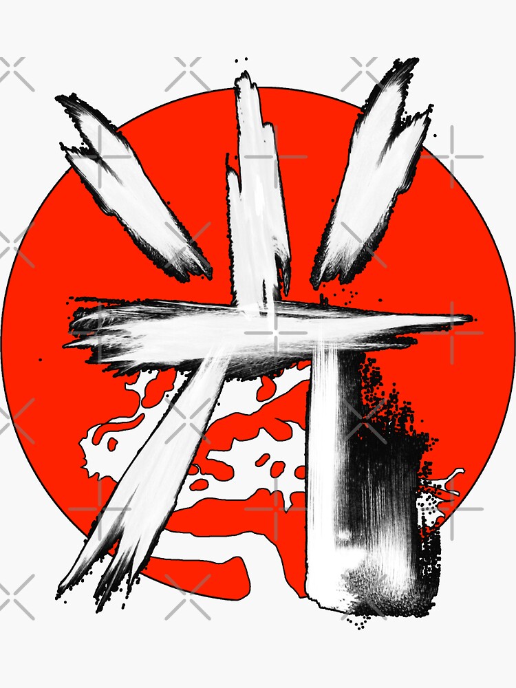 "Hikari Japanese Kanji Light" Sticker by eekkiii Redbubble