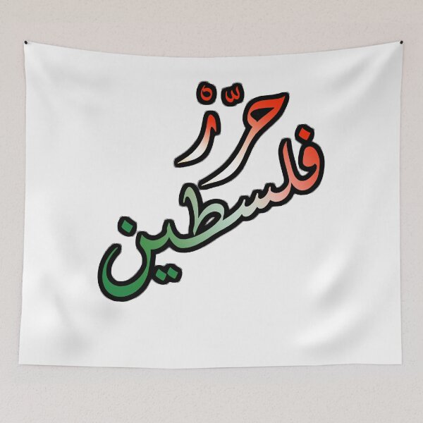 Item preview, Free Palestine Sticker designed and sold by FrewinMason.