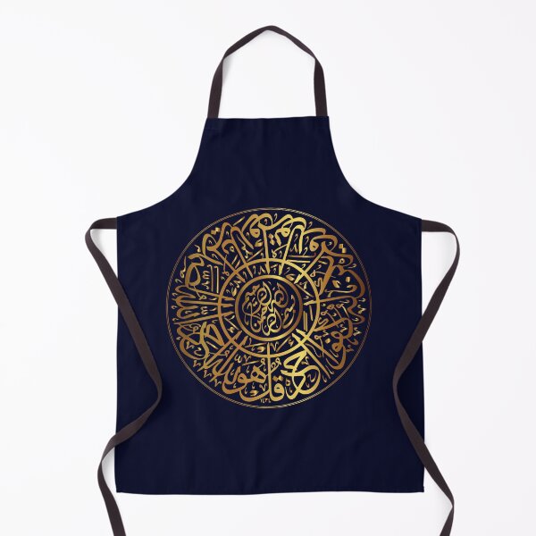 Item preview, Surah Al Ikhlas | Surat Al Fatiha |surat ikhlas |Surah Fatiha | surah al falak | Surah Ikhlas | Surah Al Nas designed and sold by GhulamMustafa.